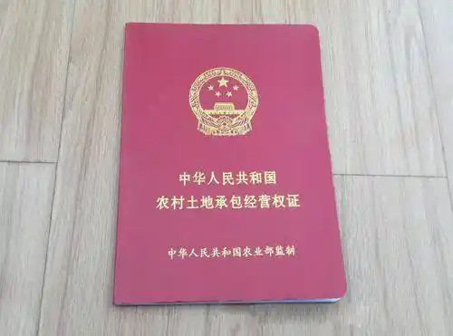 农民缺少这"三证"损失惨重,一年后停办?没有的要抓紧啦!