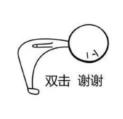 小人弯腰鞠躬简笔画鞠躬的古人简笔画简单售货员简笔画一个正在施鞠躬