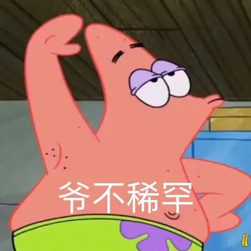 想你,脑袋里都是你表情包 - 权律二墙角哭泣动图系列 - 表情图