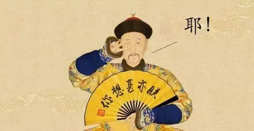 非清朝乾隆帝莫属中国历史上品位最"农家乐"的皇帝于是有网友吐槽:(来