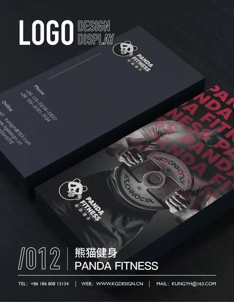 健身行业logo设计《熊猫健身》健身行业logo设计《熊猫健 - 抖音