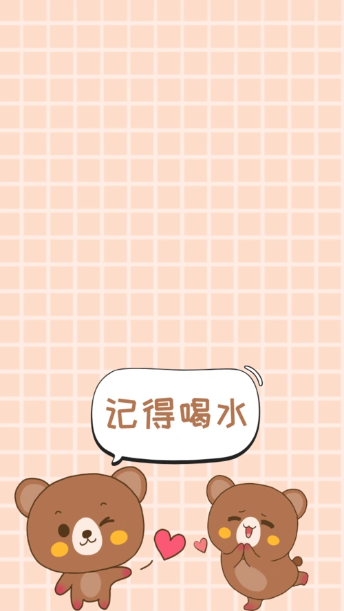 可爱卡通提醒喝水壁纸
