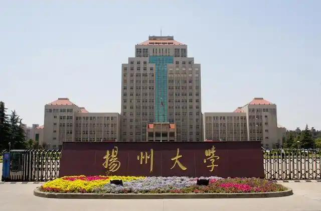 扬州大学中心校区是哪个区的(扬州大学主校区是哪个)-第1张图片