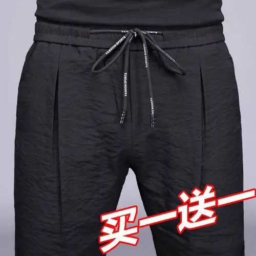男裤子夏季男士超薄冰丝宽松小脚薄款运动透气韩版潮流夏天休闲裤