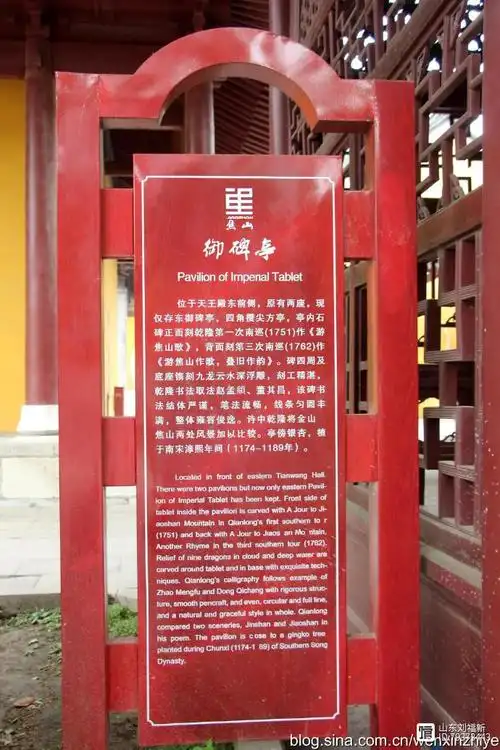 定慧寺新山门工程简介轮渡即将过来了.最后拍下