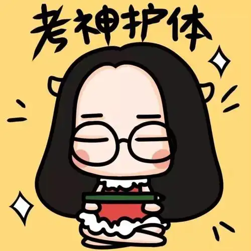 锦鲤附身逢考必过万事胜意未来可期奥特曼表情包图片下载 - vogu手游