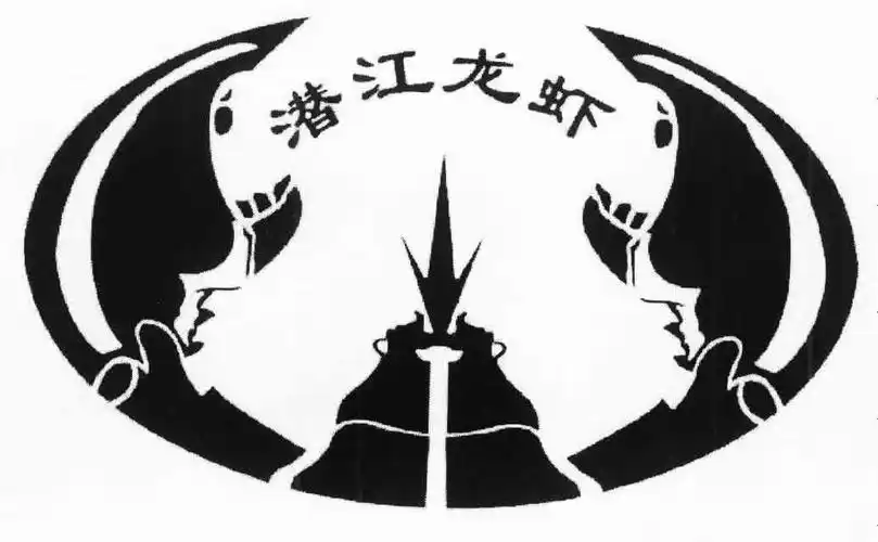em>潜江 /em> em>龙虾 /em>