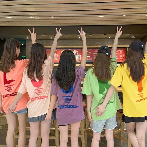 闺蜜装彩色t恤女新年同学聚会班服兄弟姐妹团建团体队服定制短袖