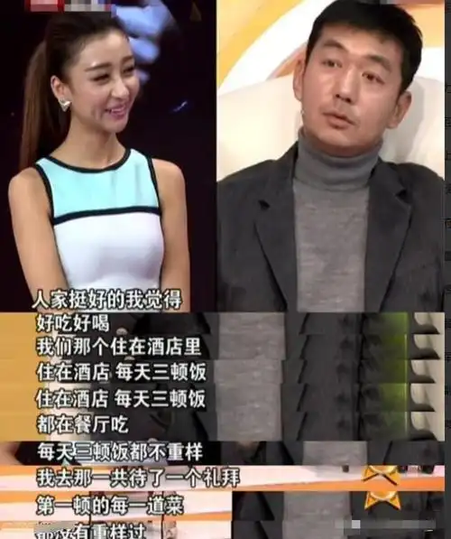 伍六一邢佳栋曾被北影开除演技一级棒出道至今不瘟不火