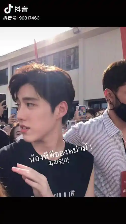 公主生图泰能打了bkppppkrittpp生图林祎凯kinkrit