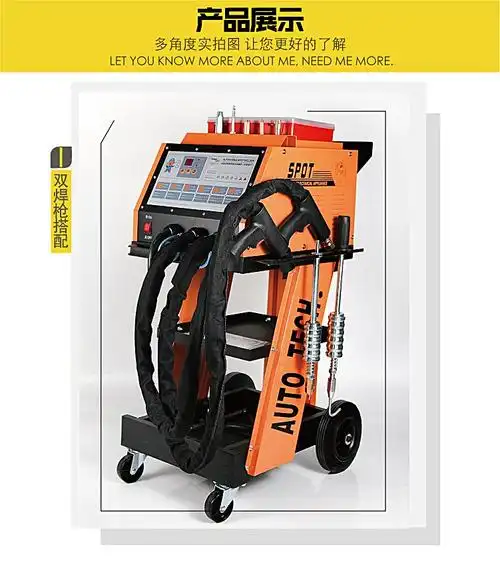 定制适用汽车钣金修复机汽车外形修复机整形机介子机车身修复机厂家e