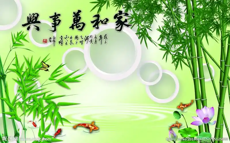 家和万事兴背景墙设计图__psd分层素材_psd分层素材_设计图库_昵图网