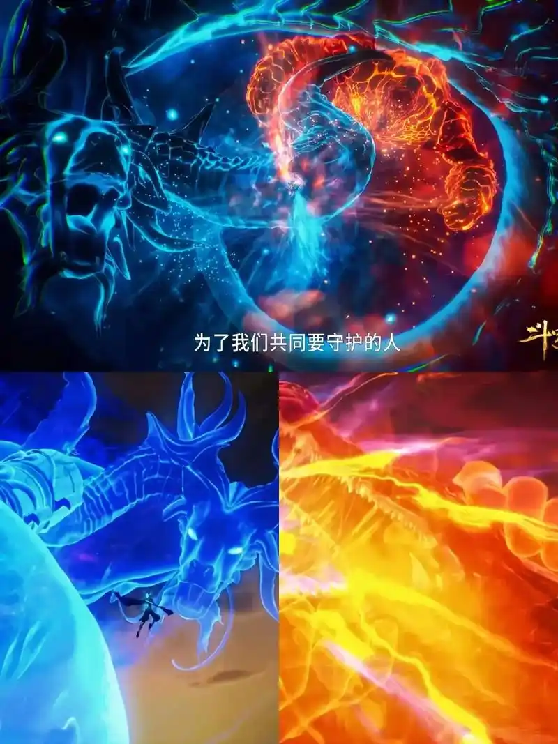 原来大明二明一直在守护着小舞和唐三#国漫#斗罗大陆 #泰坦巨 - 抖音