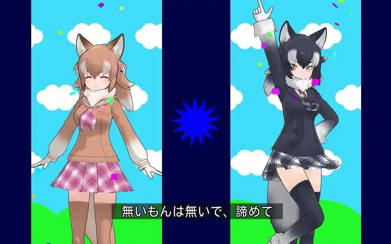 【兽娘动物园mmd】日本狼&灰狼 - メズマライザー