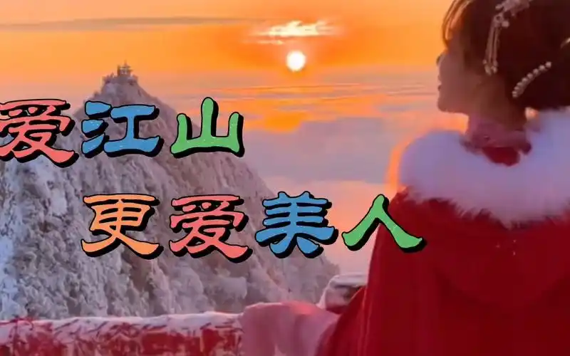 小阿枫的爱江山更爱美人尽显侠骨柔情嗓音独特太好听了