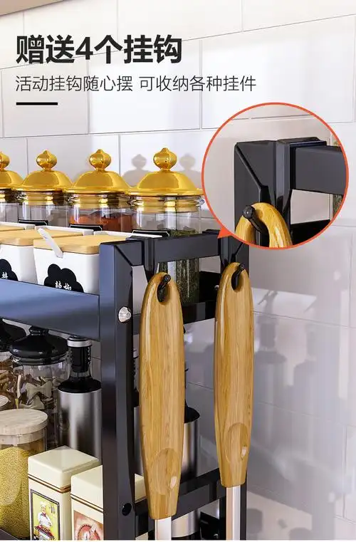 慕质muzhi厨房调料置物架台面窄小多功能灶台调味品油盐酱醋收纳架子