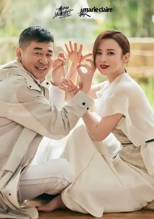 《妻子的浪漫旅行5》阵容官宣 嘉人大片曝光亲密十足