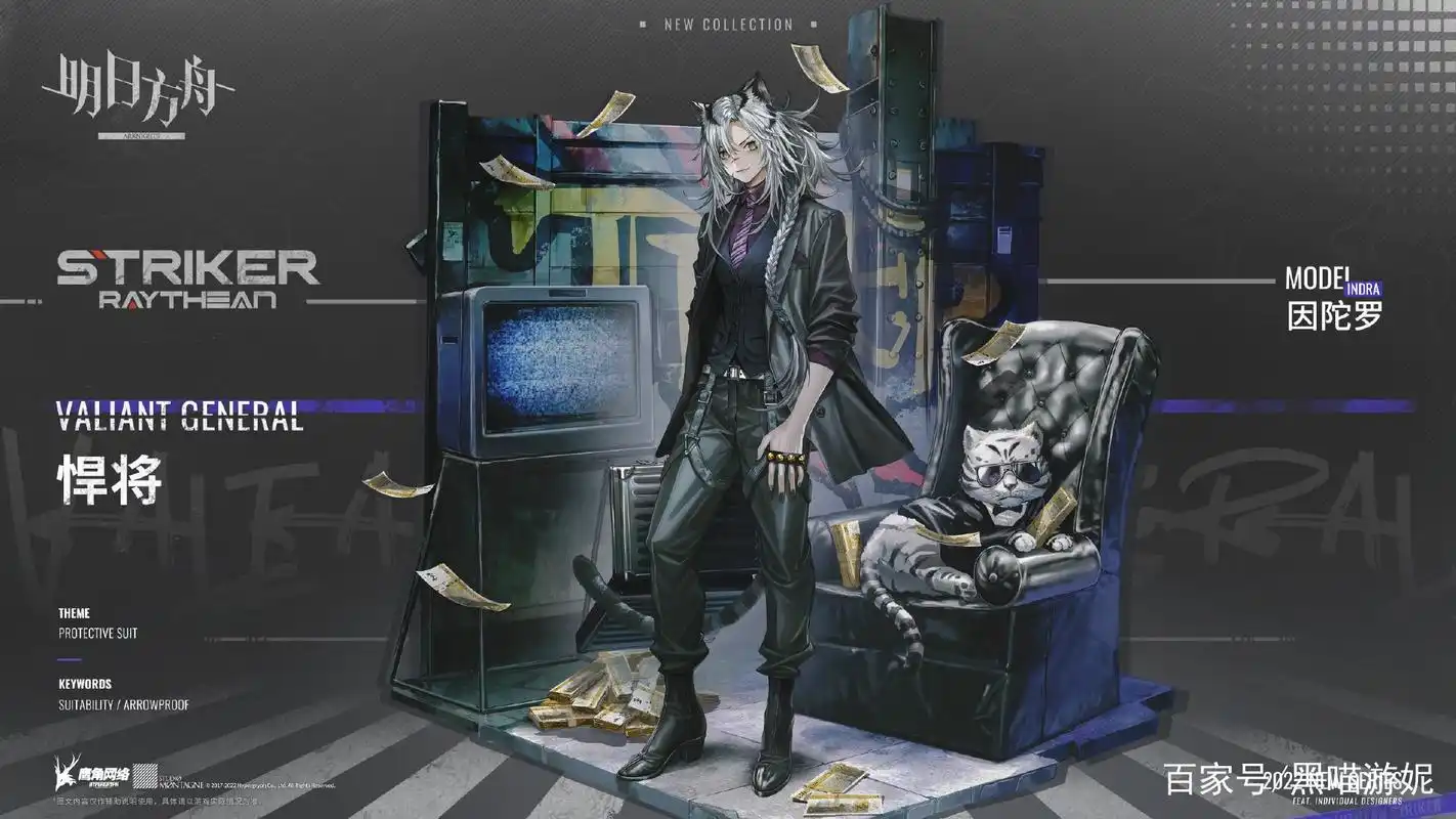 明日方舟因陀罗新皮肤公开 小白老虎才是本体 普攻附带土豪特效