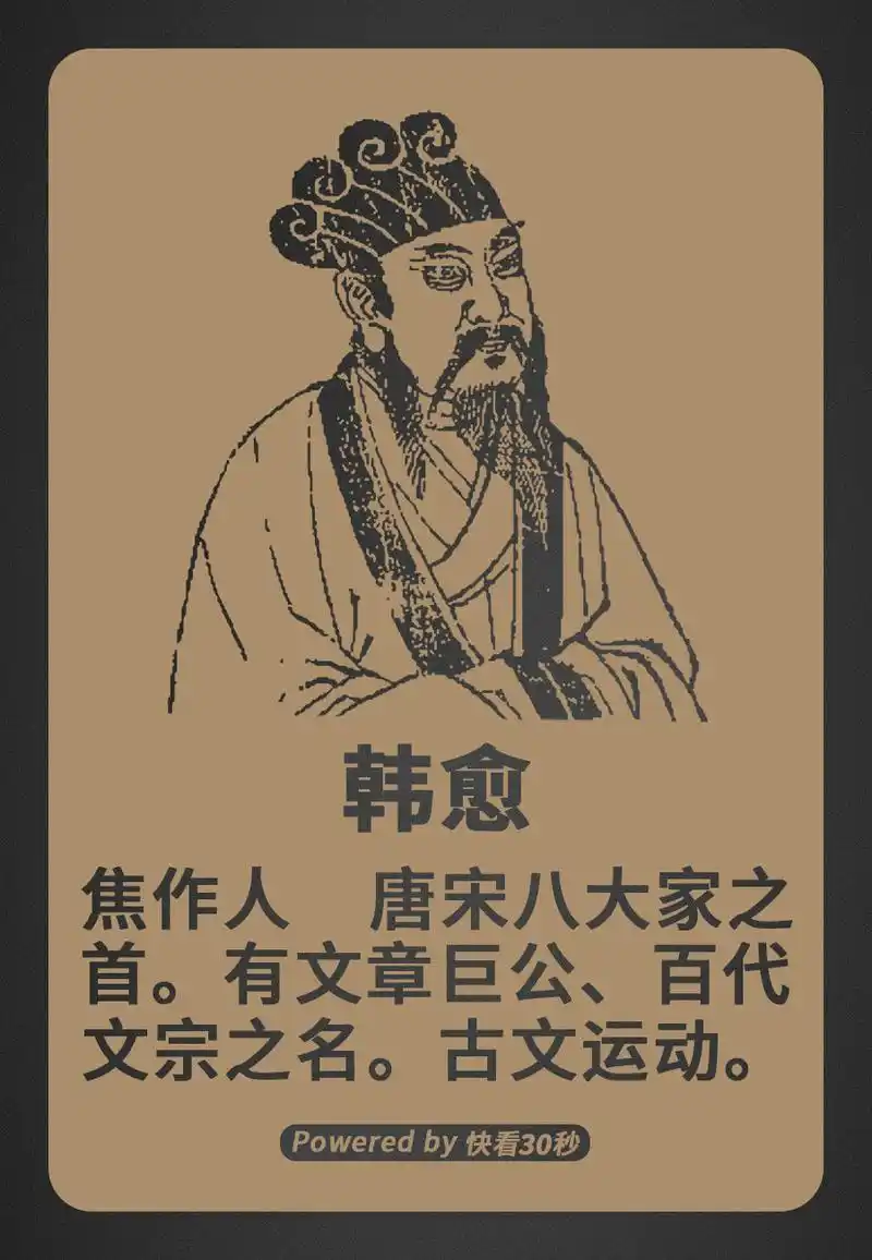 天下名人中州过半历史上的河南到底有多牛看到这些古代先贤你就懂了1