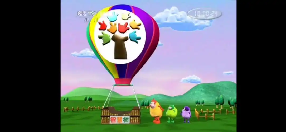 【放送文化】cctv14少儿频道《小小智慧树》2011.6.2片头