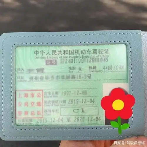 c1驾照新增4项"大变动",32673张驾驶证因此注销!