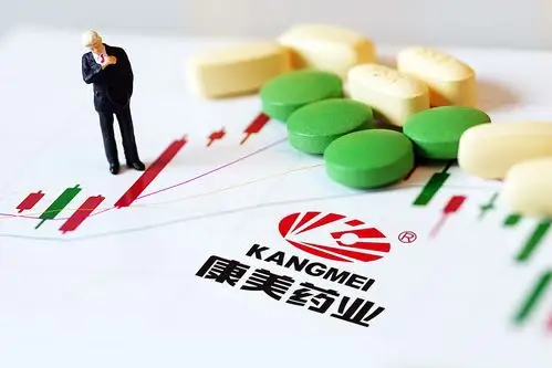 st康美财务造假处罚落定公司罚60万实控人马兴田终身市场禁入