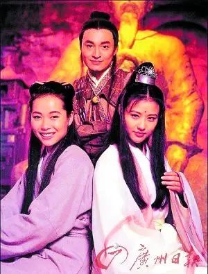 马景涛版《倚天屠龙记》