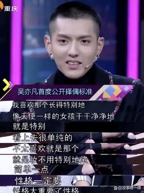 吴亦凡监狱斗殴视频被泄露,暴徒太多,凡凡的生活并不好过!