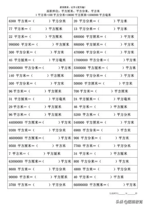 平方怎么计算怎么算平方数