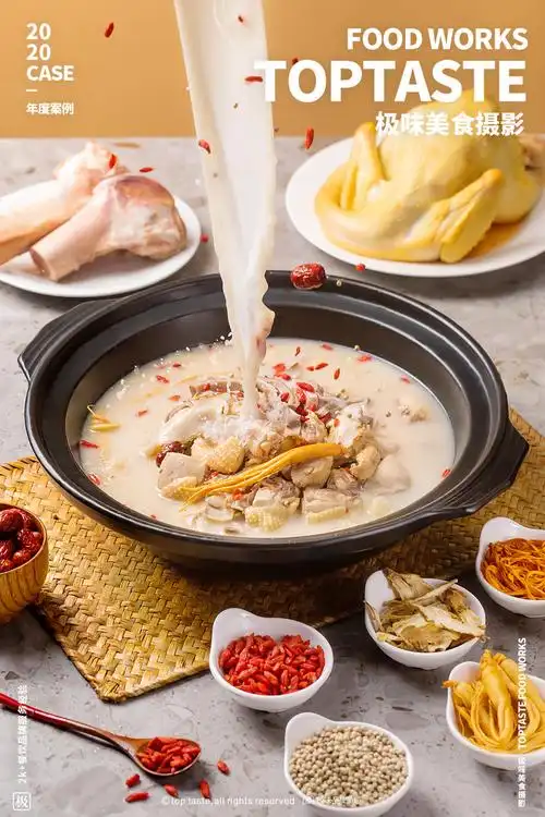 【极味郑州美食摄影】---庞三岁猪肚鸡火锅