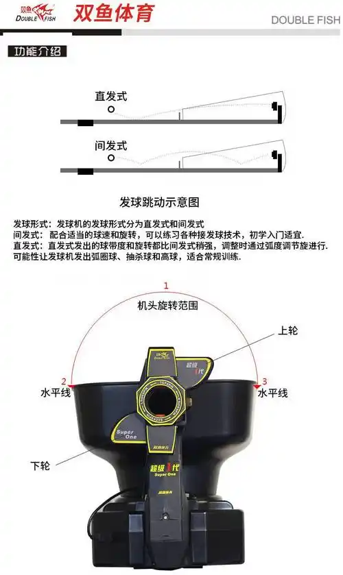 双鱼自动乒乓球发球机家用专业训练器发射器兵乓球发球器双鱼超级二代