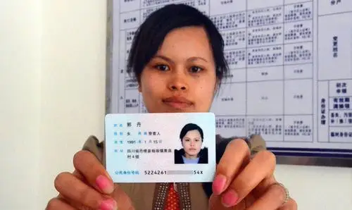 56个民族之外"穿青人"写上身份证