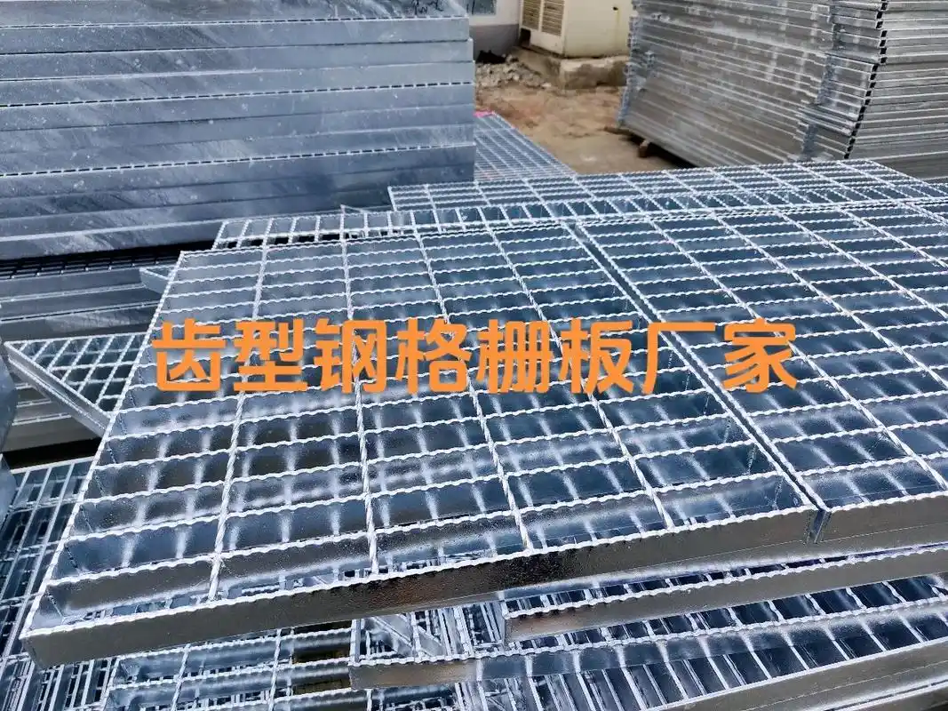 齿型钢格栅板厂家a防滑钢格栅板生产厂家.抖音图文来了 齿型钢 - 抖音