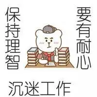 生活不易微信头像 感叹生活不容易的头像_微信头像图片大全