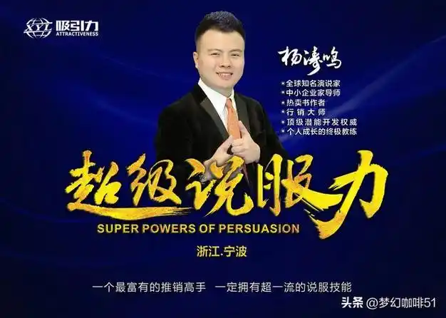 号称"亚洲第一潜能大师",目前已被刑拘,成功把自己送进监狱|陈安之|成