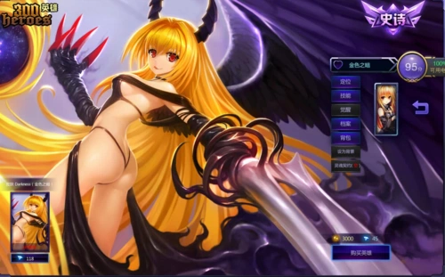 300英雄原画反和谐补丁免费下载