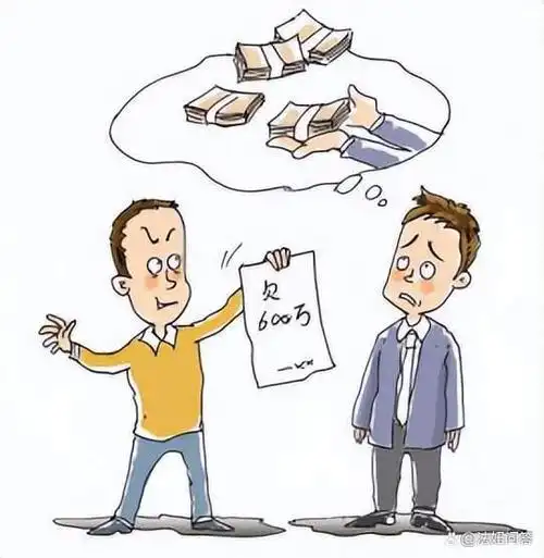 如果朋友借钱不还怎么办?