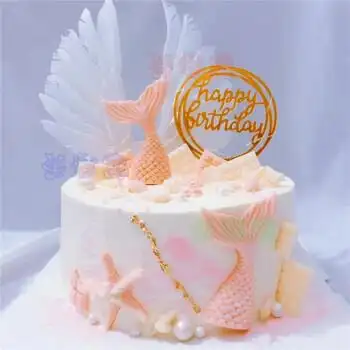 抖音网红海洋美人鱼鱼尾生日蛋糕送女神朋友女孩儿童北京上海广州深圳