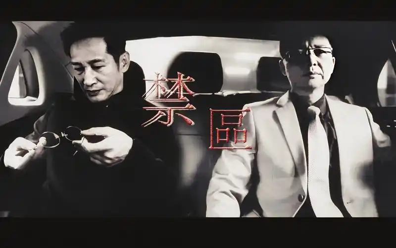 【林耀东||王柏林】禁区(一)||双黑a 黑吃黑||d