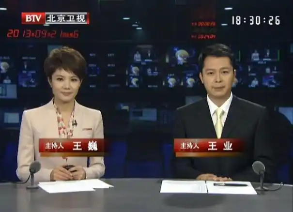 《北京新闻联播》2013年9月21日完整直播视频