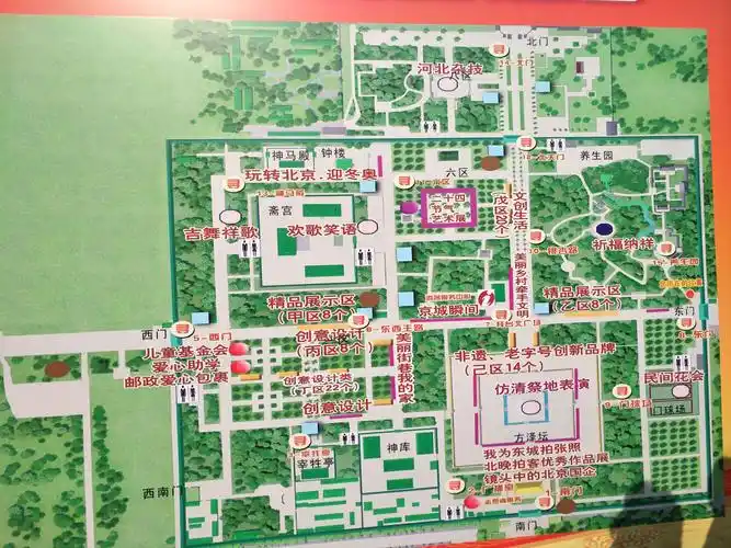 写美篇      地坛庙会位于东城区安定门外大街地坛公园