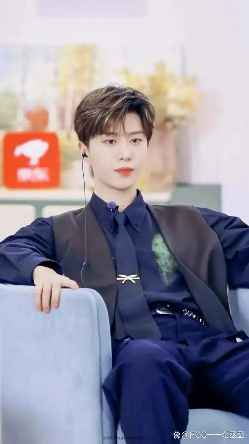 丞星闪耀,魅力无限,范丞丞的笑容,温暖你心房.