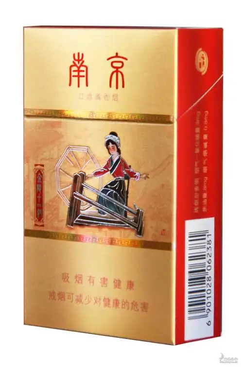 南京(金陵十二钗)又添新成员啦(84mm 粗支)(补图) - 大陆产香烟 - 烟