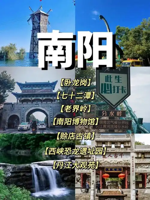 郑州旅游攻略##郑州##河南文旅