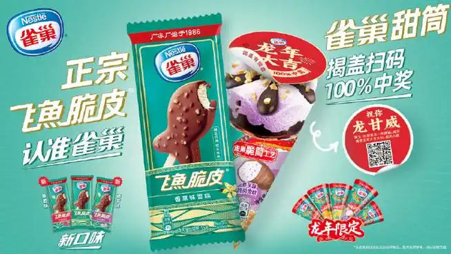 奥利奥冰淇淋上市