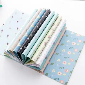 包书纸小清新简约水印花装饰贴纸学生包书皮纸创意礼物包装纸24张 菱