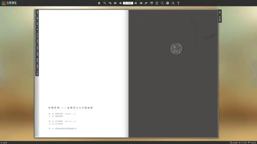 硬皮封底艺术文化画册(更多作品主页网址)
