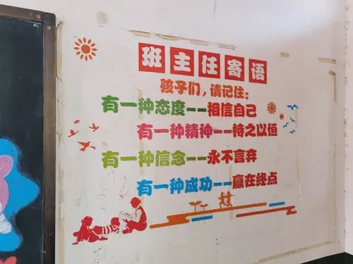 "创建清洁校园,打造班级文化"—新开中学班级文化建设系列活动