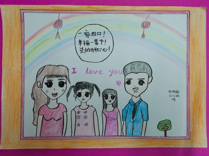手绘全家福丨石牌小学三年级优秀作品欣赏,为你喜欢的作品投票吧!