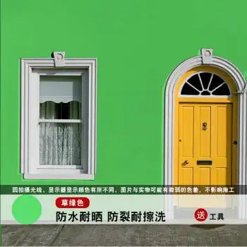 外墙漆防水防晒油漆白彩色室外耐久外墙卫生间墙面乳胶漆涂料 草绿色